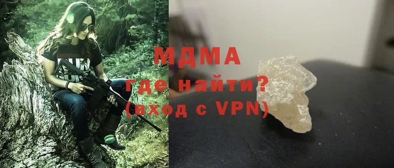 МДМА молли Ардатов