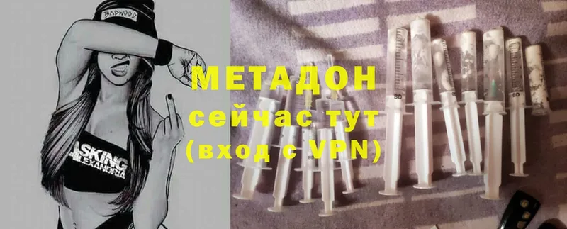 мориарти состав  Ардатов  Метадон белоснежный 