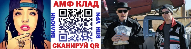 ссылка на мегу tor  сколько стоит  Ардатов  МЕТАМФЕТАМИН кристалл 