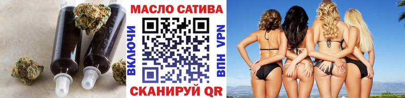 Дистиллят ТГК вейп с тгк Ардатов